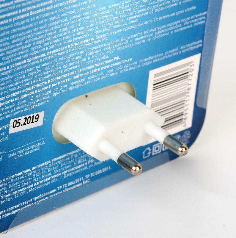 Рекомендуем купить Светильник светодиодный NL-173 "Домик" 220В ночник с выкл. зел. Camelion 12529