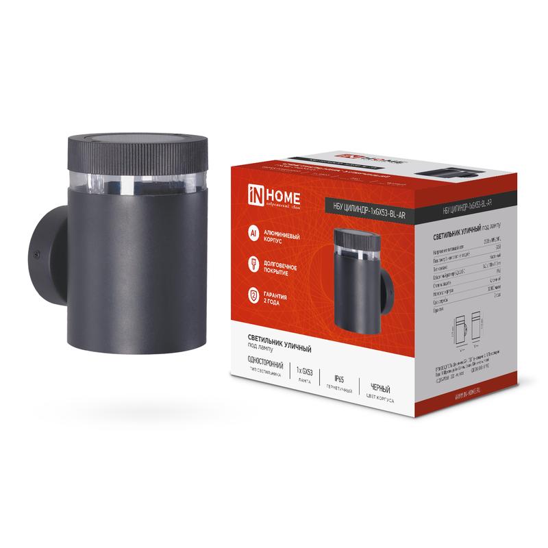 Рекомендуем купить Светильник уличный настенный односторонний НБУ ЦИЛИНДР-1хGX53-BL-AR IP65 алюминиевый под лампу 1хGX53 черн. IN HOME 4690612044668