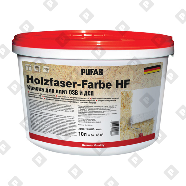 Краска для плит OSB и ДСП изолирующая Pufas Holzfaser (10 л) - №1
